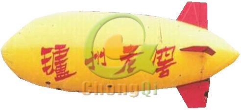 inflatalbe helium balloon